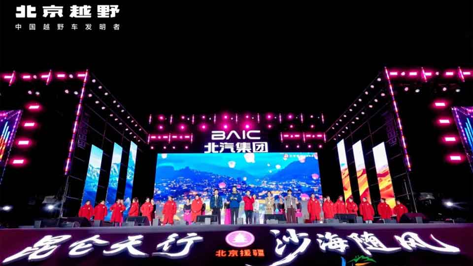 國慶假期 燃動沙漠：第二屆穿越塔克拉瑪干沙漠徒步挑戰賽圓滿落幕